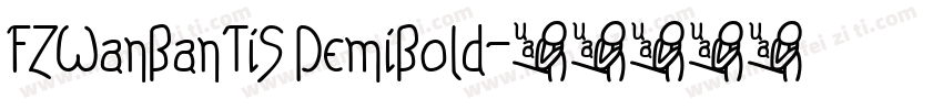 FZWanBanTiS DemiBold字体转换